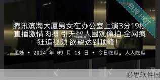 随时随地获