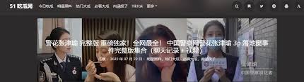 确查找的目